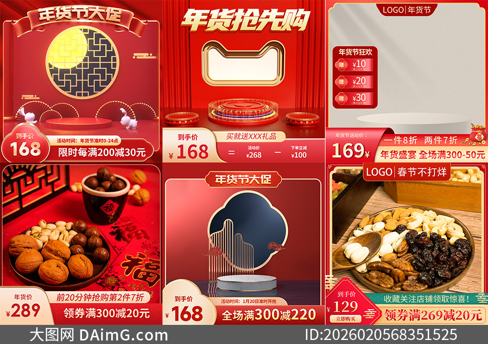 ��������ڴ�ٻ��ͼ���ģ���ز�