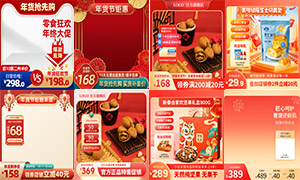 ���̵�������ڴ������ͼģ���ز�