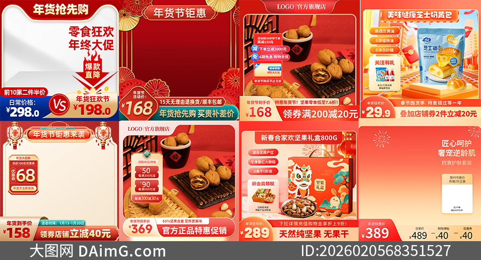 ���̵�������ڴ������ͼģ���ز�