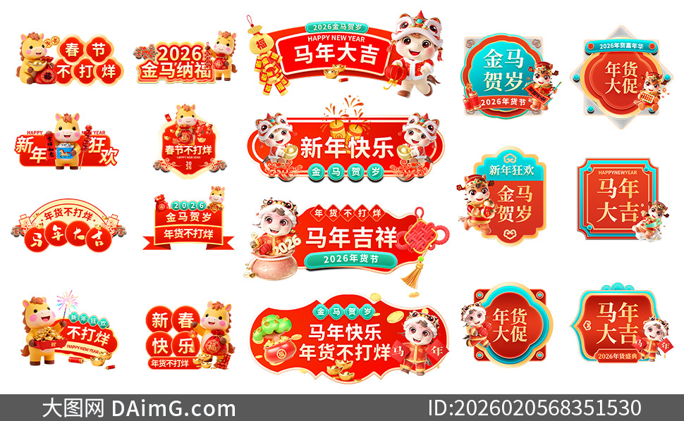 ϲ���й�����������ڴ�����ǩPSD�ز�