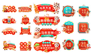 ϲ���й�����������ڴ�����ǩPSD�ز�