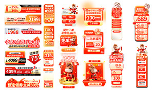 ���������ֱ������Ƭ��ǩ��PSD�ز�