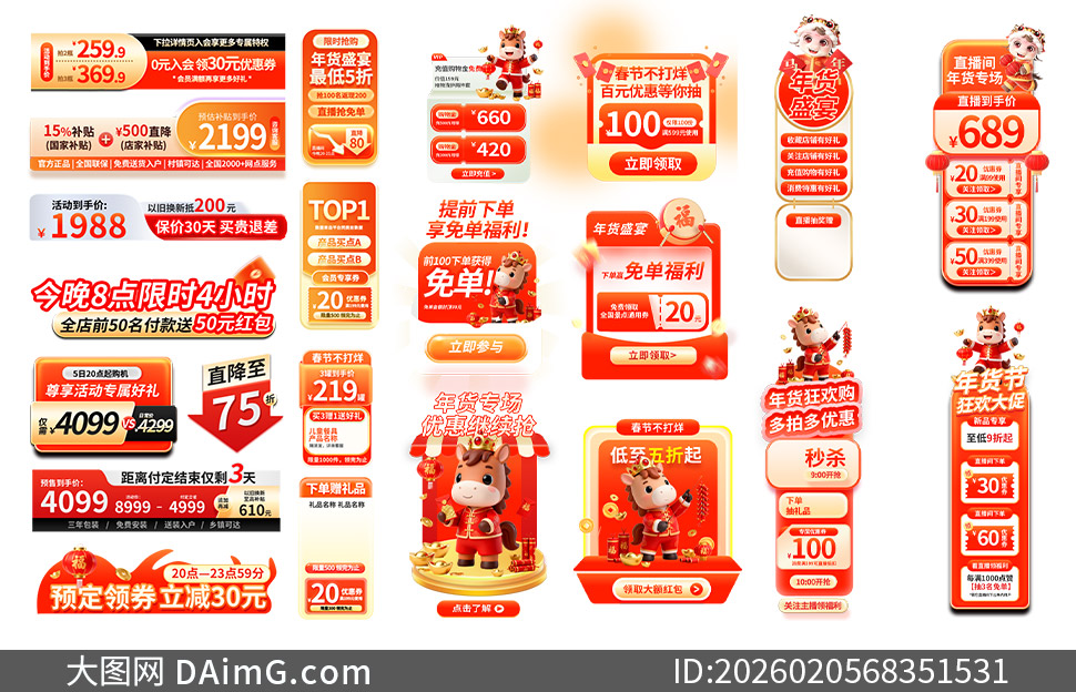 ���������ֱ������Ƭ��ǩ��PSD�ز�