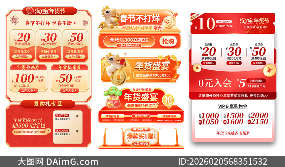 ���ڲ���������ڴ������ǩPSD�ز�