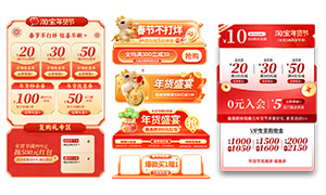 ���ڲ���������ڴ������ǩPSD�ز�