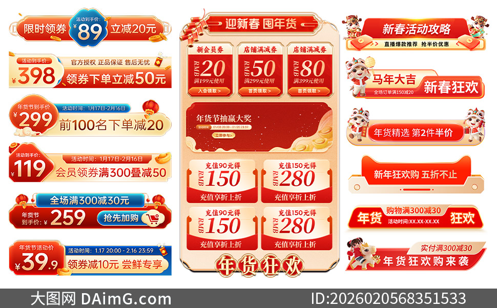 ӭ�´���������̴�����ǩԪ��PSD�ز�