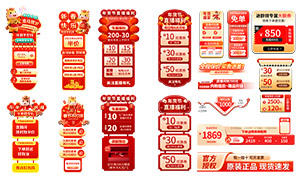 �����ֱ������Ƭ�������ǩPSD�ز�