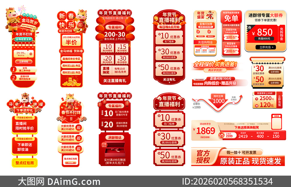 �����ֱ������Ƭ�������ǩPSD�ز�