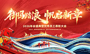 Ԧ��̤�˷�������2026���չ��PSD�ز�