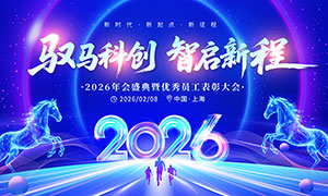 Ԧ���ƴ������³�2026���չ��PSD�ز�