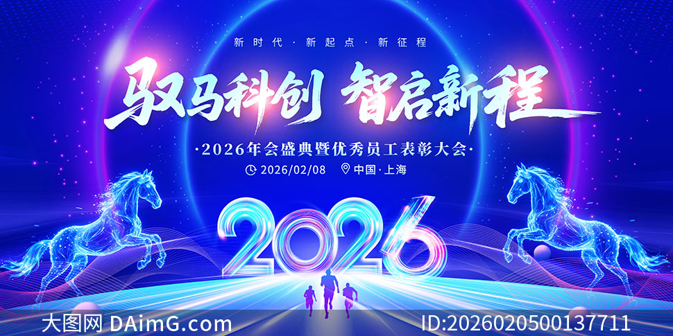 Ԧ���ƴ������³�2026���չ��PSD�ز�