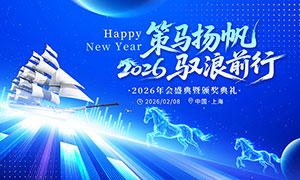 �����﷫Ԧ��ǰ��2026���չ��PSD�ز�