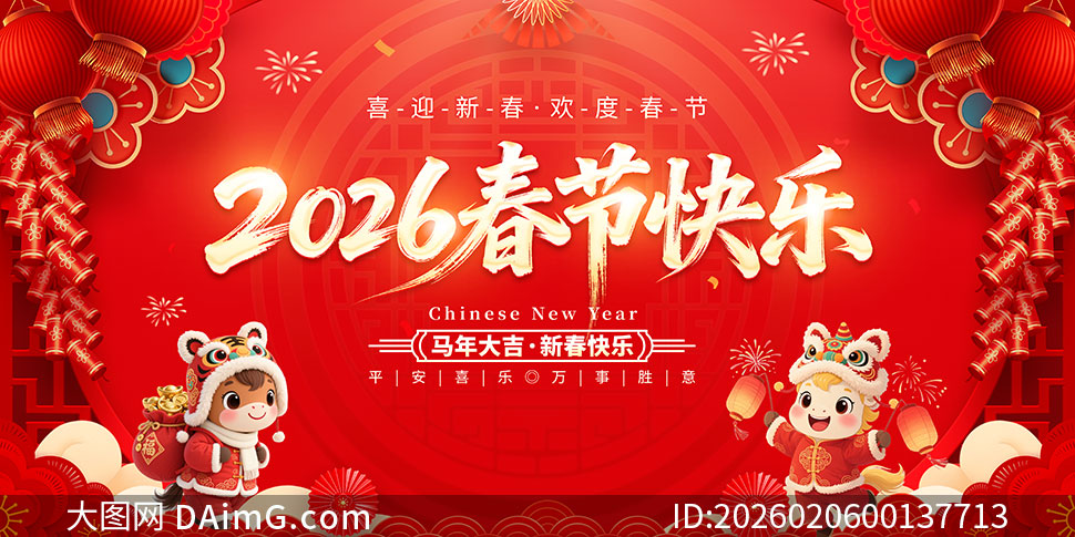 2026���괺�ڿ��ֻչ��PSD�ز�