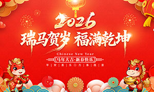 �������긣��Ǭ��2026����չ��PSD�ز�