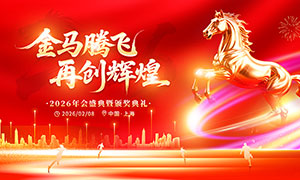 �����ڷ��ٴ��Ի�2026���չ��PSD�ز�