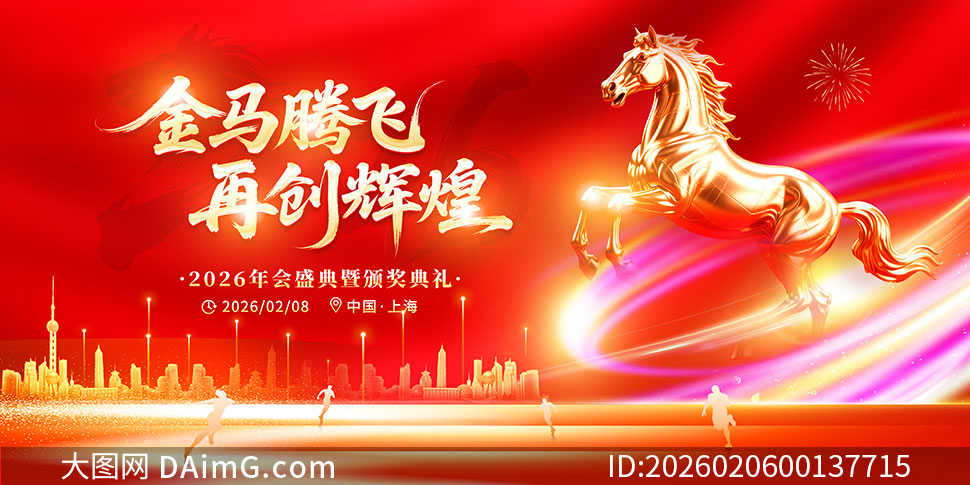 �����ڷ��ٴ��Ի�2026���չ��PSD�ز�