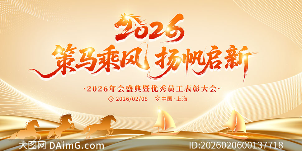 �����˷��﷫����2026��ᱳ��չ��PSD�ز�