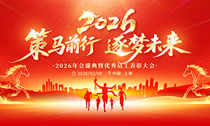 ����ǰ������δ��2026��ᱳ��չ��PSD�ز�