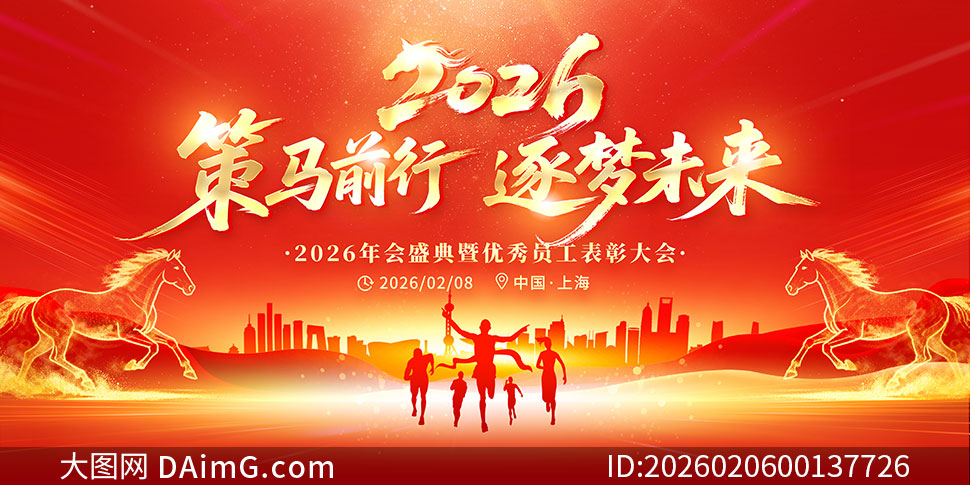 ����ǰ������δ��2026��ᱳ��չ��PSD�ز�