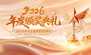 ��ɫ����2026���佱������̨����չ��