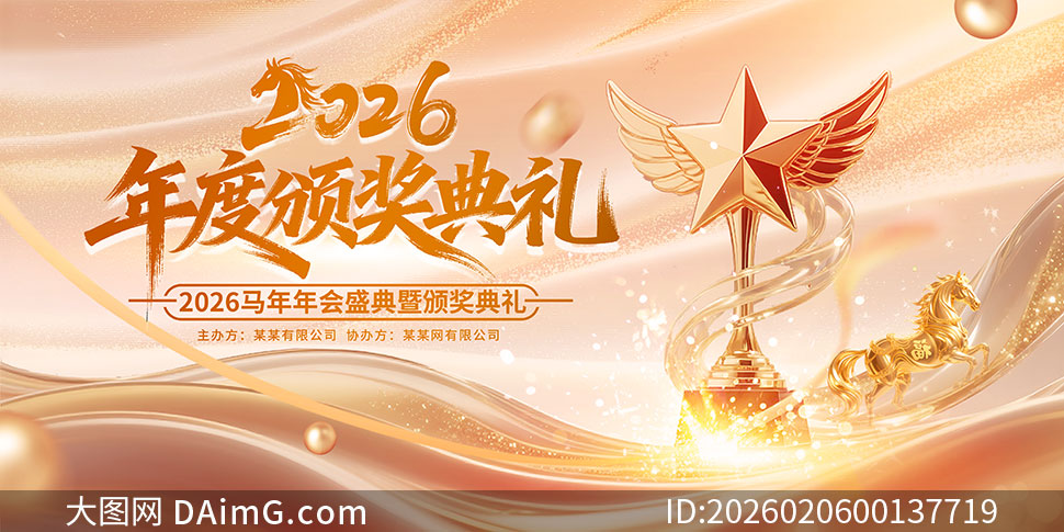 ��ɫ����2026���佱������̨����չ��