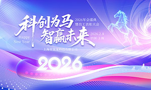 �ƴ�Ϊ����Ӯδ��2026���չ��PSD�ز�