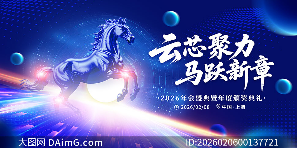 ��о������Ծ����2026��ᱳ��չ��PSD�ز�