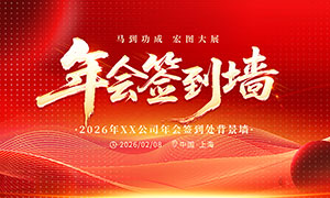 ��ɫ����2026��ҵ���ǩ��������չ��