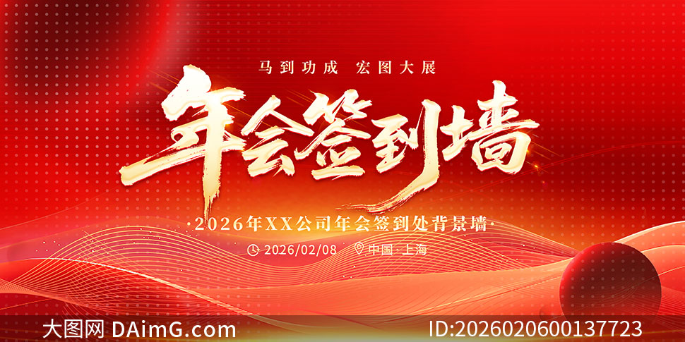 ��ɫ����2026��ҵ���ǩ��������չ��