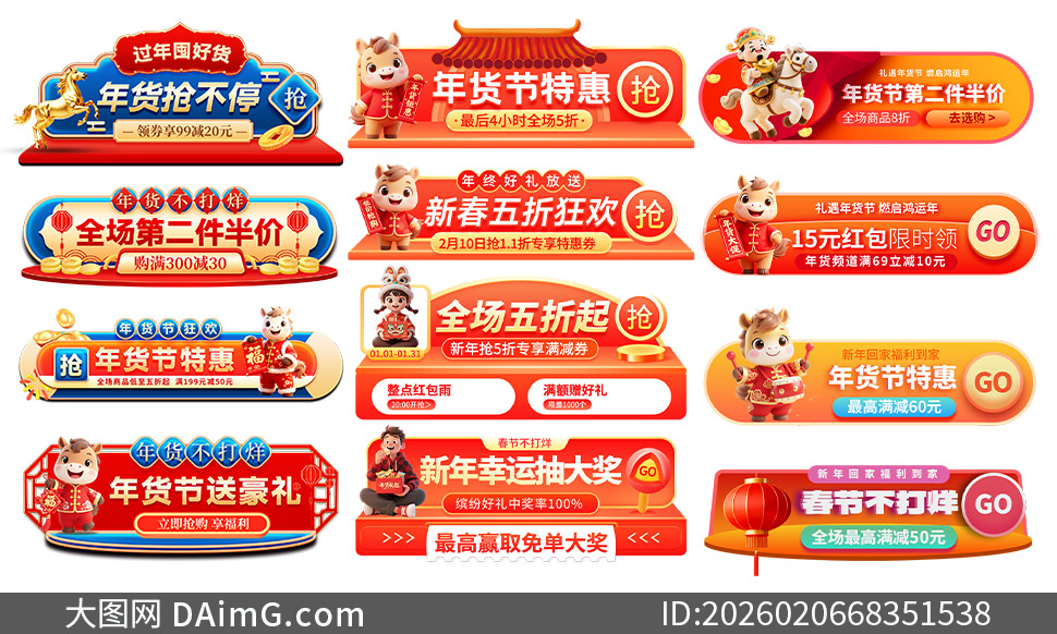 ���������´��ػݴ����ñ�ǩPSD�ز�