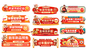 ����ں�������ڵ��̴�����ǩPSD�ز�