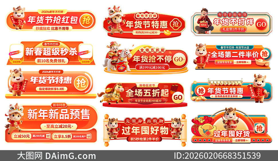 ����ں�������ڵ��̴�����ǩPSD�ز�