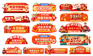 ��ɫϲ���Χ����ڴ���BANNERģ��