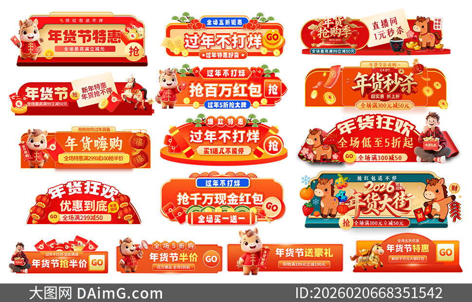 ��ɫϲ���Χ����ڴ���BANNERģ��