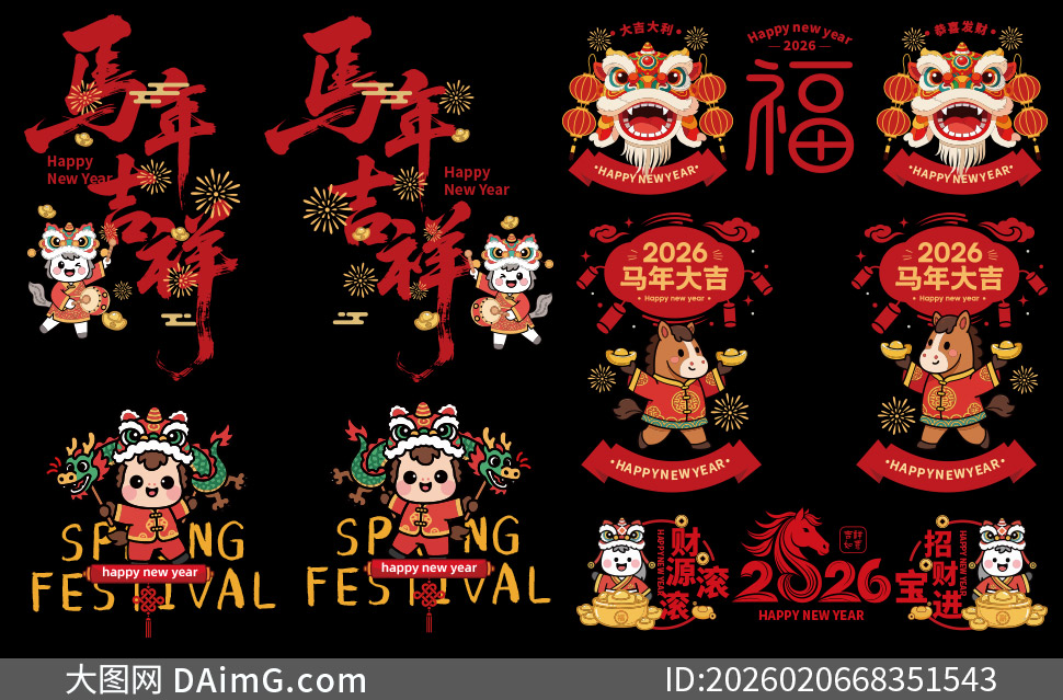 2026���괺��͸�����������ʸ���ز�