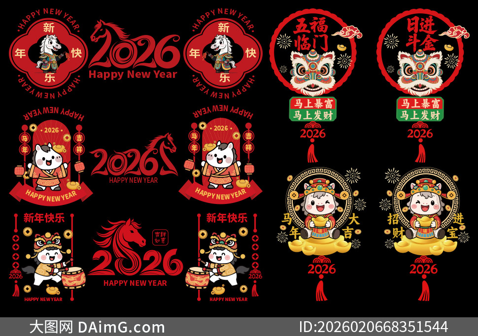 2026ũ������ϲ��͸����ֽ���ʸ��ͼ