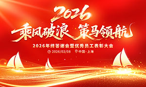 �˷����˲����캽2026���չ��PSD�ز�