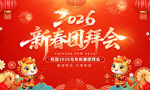 2026��ҵ�´��Űݻ���̨����չ��PSD�ز�