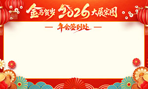 2026�������ǩ��������չ��PSD�ز�