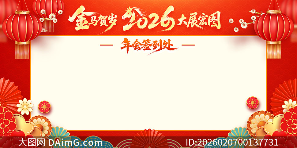 2026�������ǩ��������չ��PSD�ز�