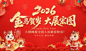 ���������չ��ͼ2026����չ��PSD�ز�