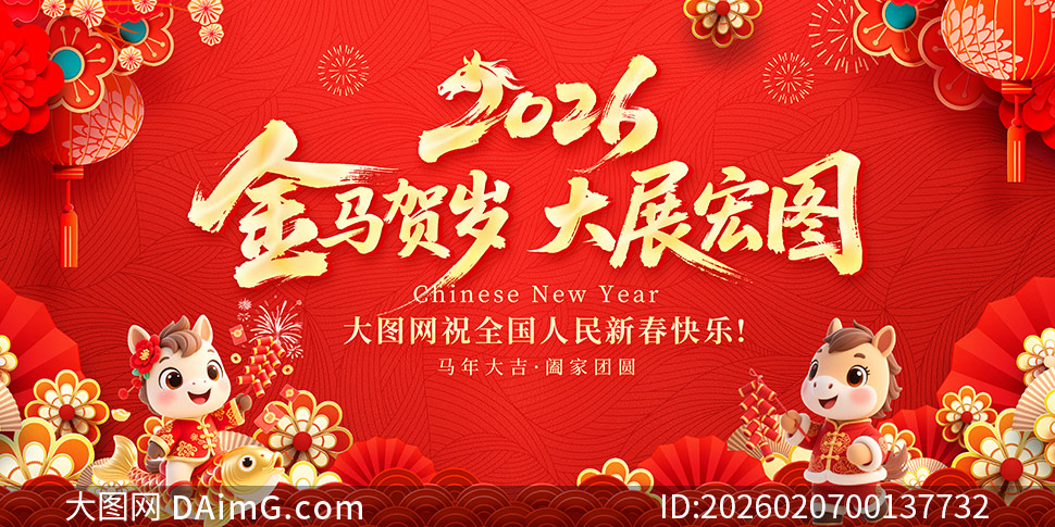 ���������չ��ͼ2026����չ��PSD�ز�