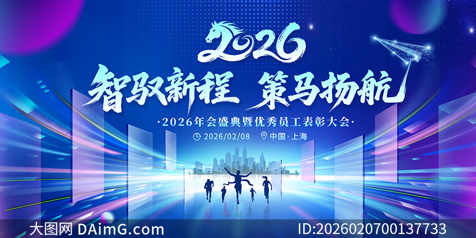 ��Ԧ�³̲����ﺽ2026���չ��PSD�ز�