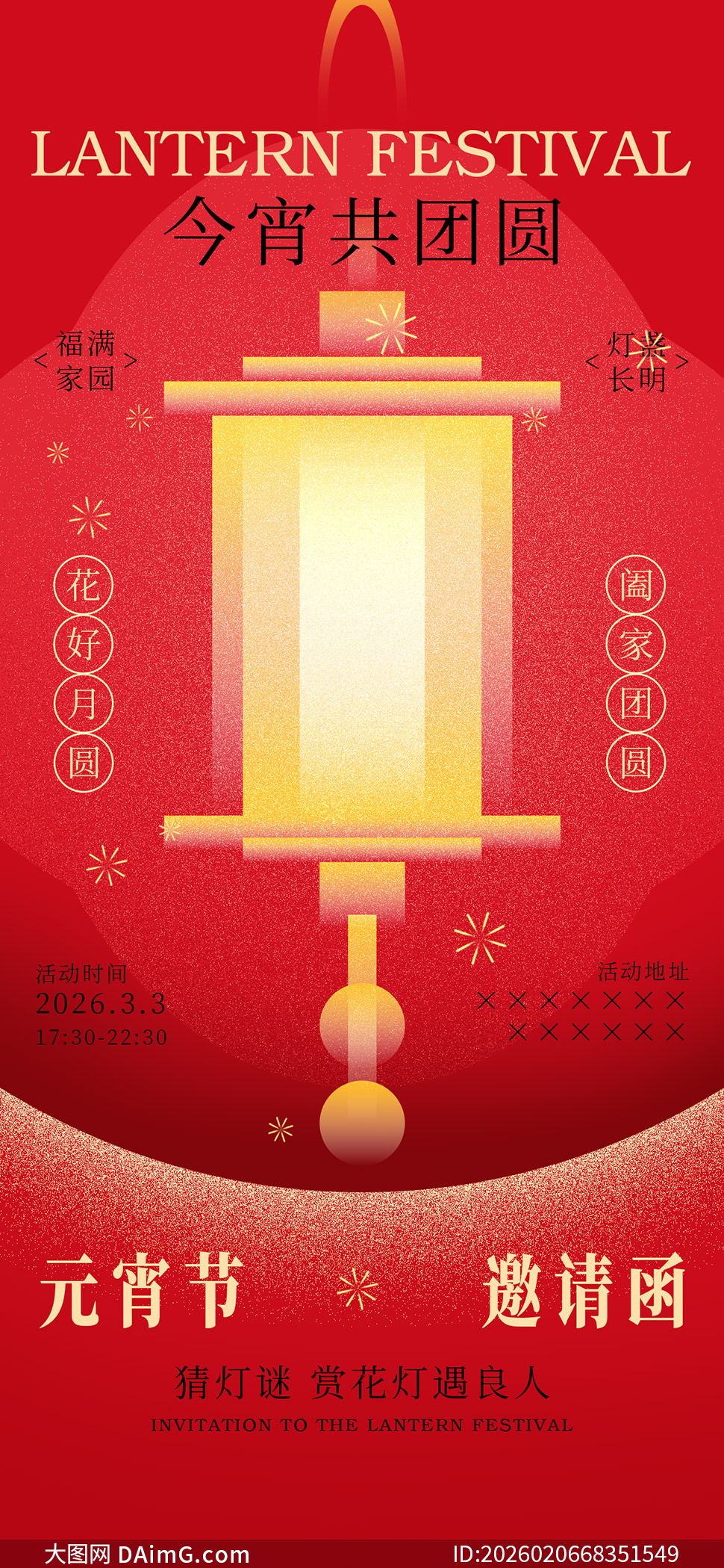 ��������Բ���ƽ����뺯���溣���ز�