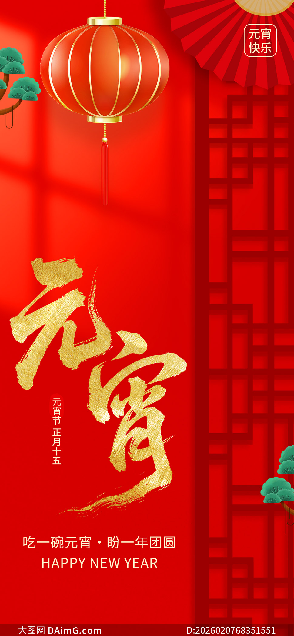 ��ͳ��ʽ�ŵ��Ԫ�������⺣��PSD�ز�