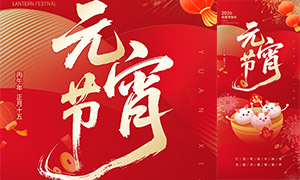 2026����Ԫ�������������ͨ�����ز�