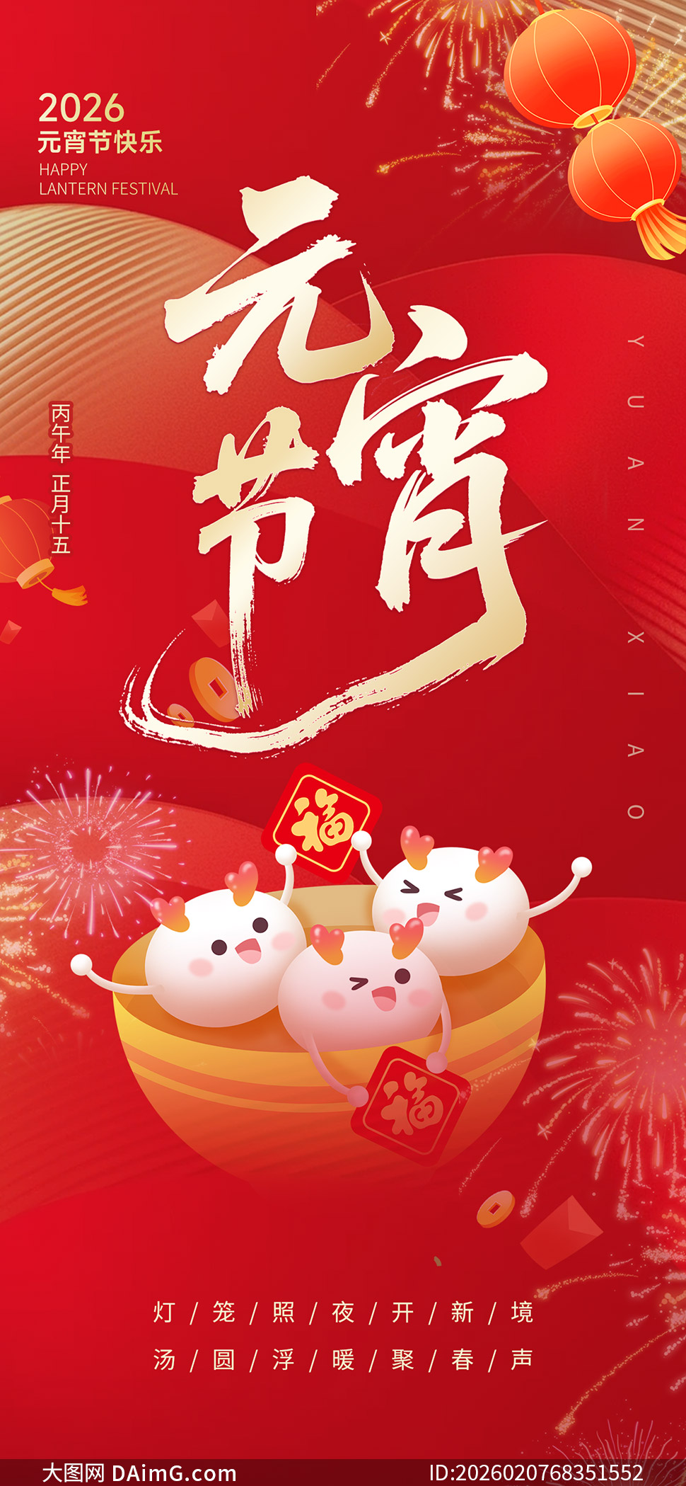 2026����Ԫ�������������ͨ�����ز�