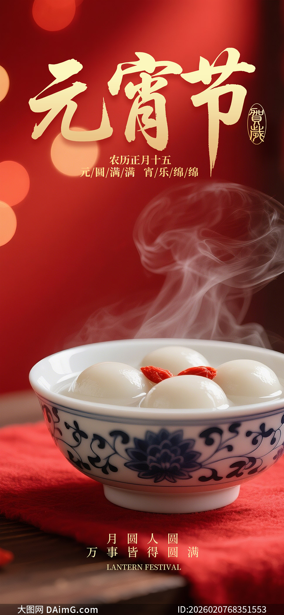 ��ɫԪ���������ֻ�����ģ��PSD�ز�