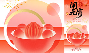 ��ɫ���䴴��Ԫ�������⺣��PSD�ز�