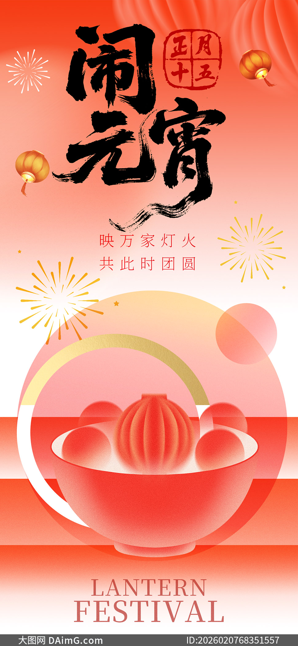 ��ɫ���䴴��Ԫ�������⺣��PSD�ز�